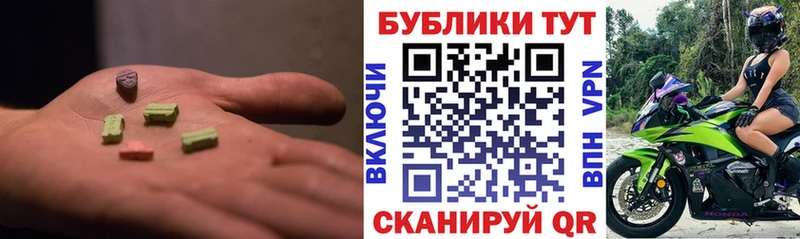 как найти наркотики Медвежьегорск Экстази MDMA