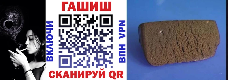 где купить наркотик  Медвежьегорск  ГАШ гарик 