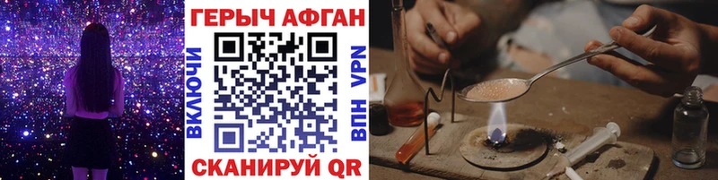 ГЕРОИН VHQ  Медвежьегорск 