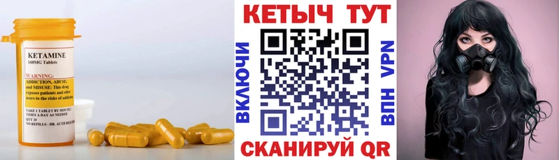 КЕТАМИН ketamine  Медвежьегорск 