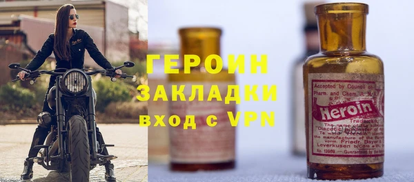 винт Майский