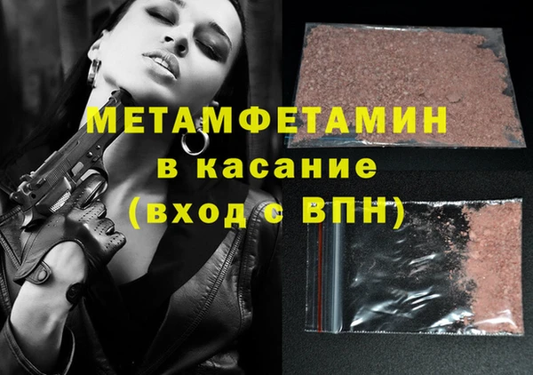 гидра Лиски