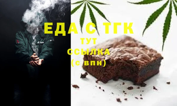 метадон Лихославль