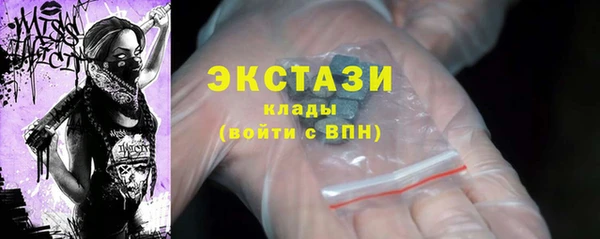 метадон Лихославль