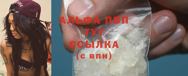 гидра Лиски