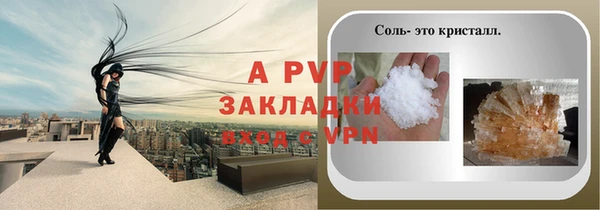 винт Майский