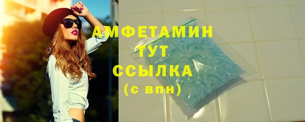 спайс Магадан