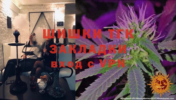 спайс Магадан