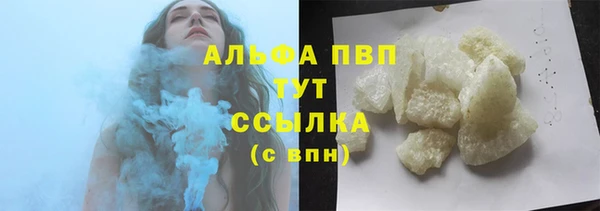 прущие крисы Шали