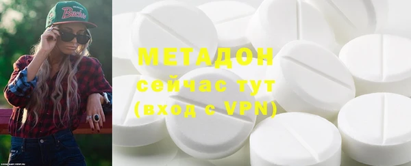 метадон Лихославль