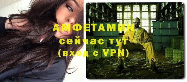 метадон Лихославль