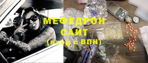 метадон Лихославль