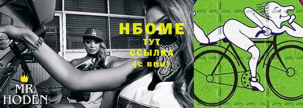 марихуана Магас