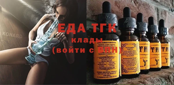 марихуана Магас