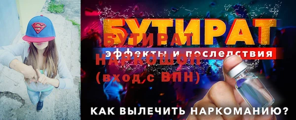 спайс Магадан