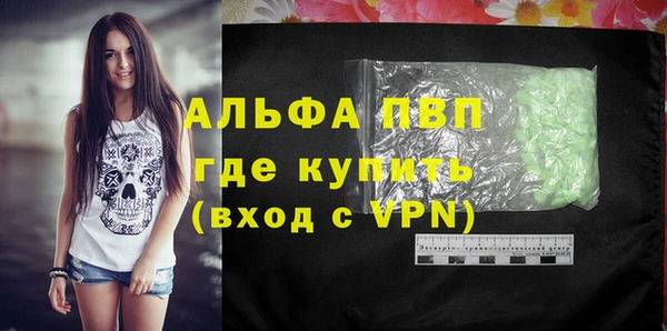 метадон Лихославль