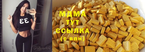 спайс Магадан