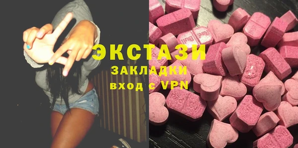 герыч Сосновоборск