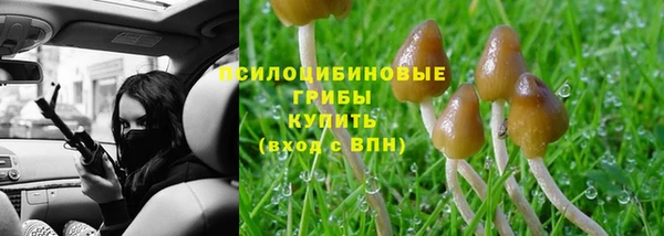 марихуана Магас