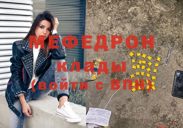 метадон Лихославль