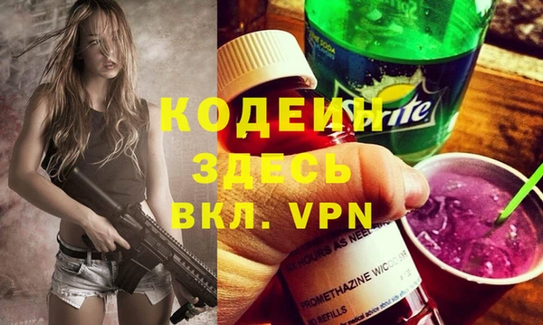 гидра Лиски