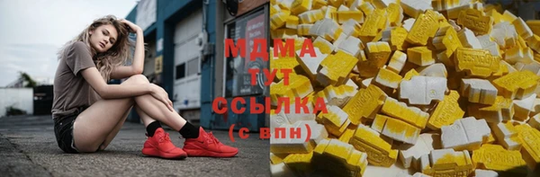 спайс Магадан