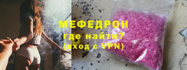 спайс Магадан