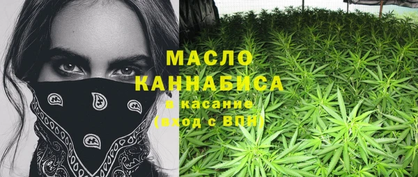 метадон Лихославль