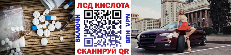 наркотики  shop официальный сайт  ЛСД экстази кислота  Медвежьегорск 