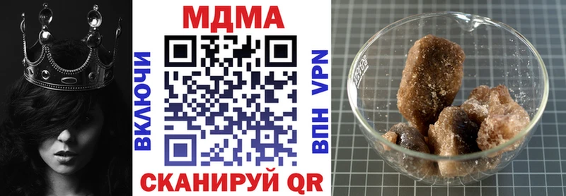 МДМА молли  МЕГА вход  Медвежьегорск  где можно купить наркотик 