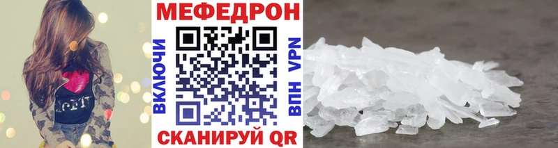 мега сайт  Медвежьегорск  МЯУ-МЯУ mephedrone 
