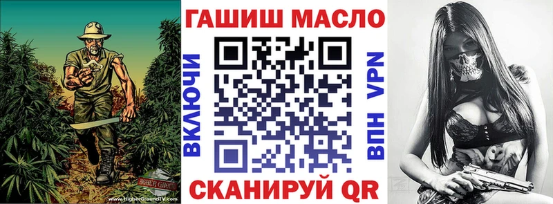 наркошоп  Медвежьегорск  ТГК концентрат 